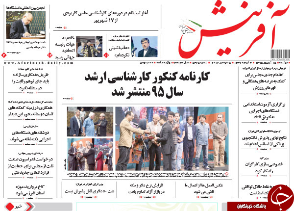 از خود تحریمی در کشورمان تا رایزنی با ظریف برای کاندیداتوری!