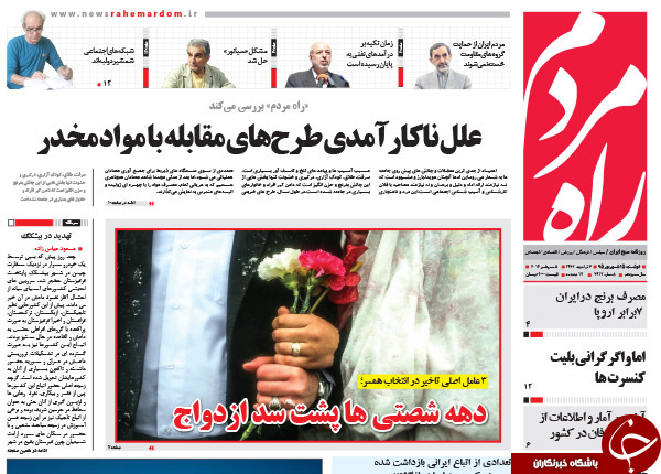 از خود تحریمی در کشورمان تا رایزنی با ظریف برای کاندیداتوری!