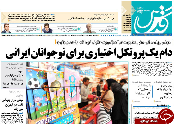 از خود تحریمی در کشورمان تا رایزنی با ظریف برای کاندیداتوری!