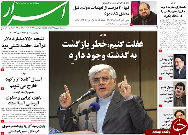 از خود تحریمی در کشورمان تا رایزنی با ظریف برای کاندیداتوری!