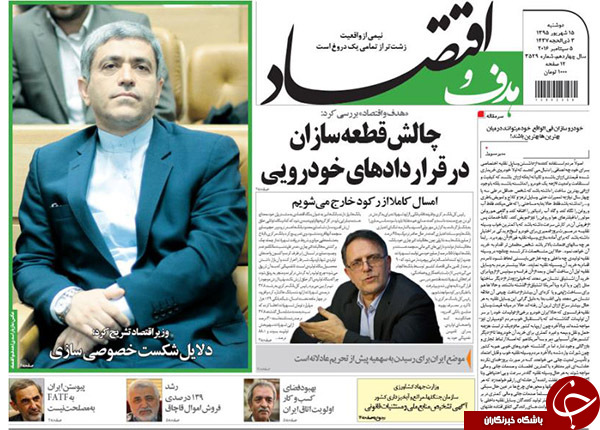 از خود تحریمی در کشورمان تا رایزنی با ظریف برای کاندیداتوری!