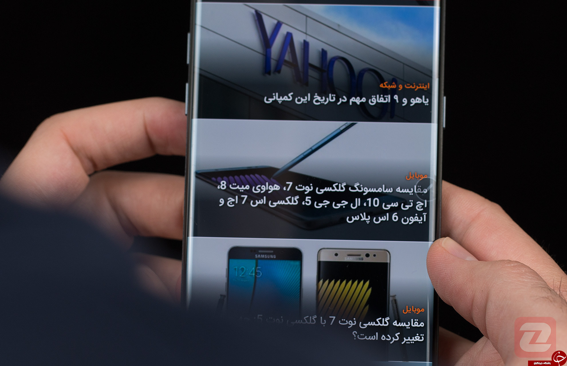 کمک گرفتن گلکسی نوت ۷ از بازوهای رباتیک+تصاویر