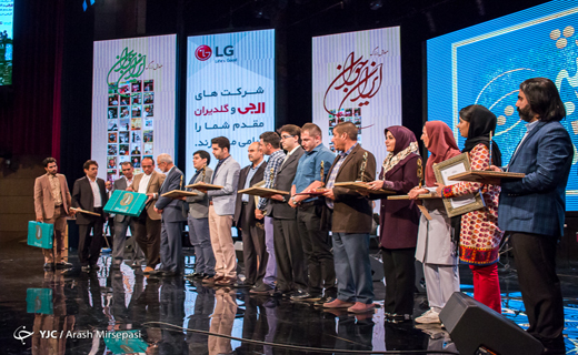 نخستین همایش ملی ایران جوان برگزار شد