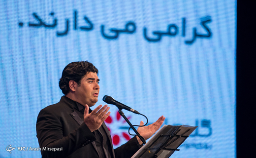 نخستین همایش ملی ایران جوان برگزار شد
