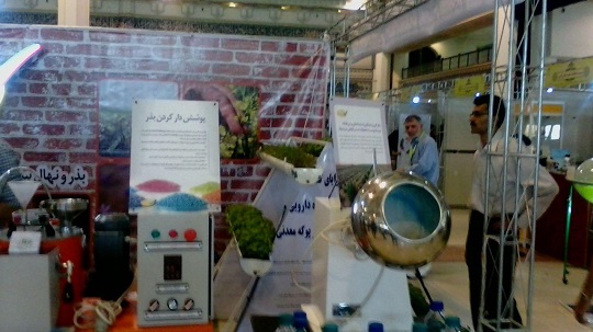 نمایشگاهی از جنس گیاهان شفابخش و طبیعی