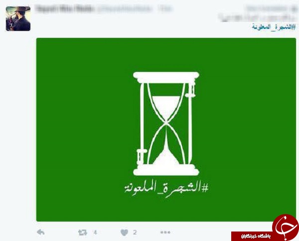 پیام رهبری درموردفاجعه منا و واکنش های کاربران فضای مجازی