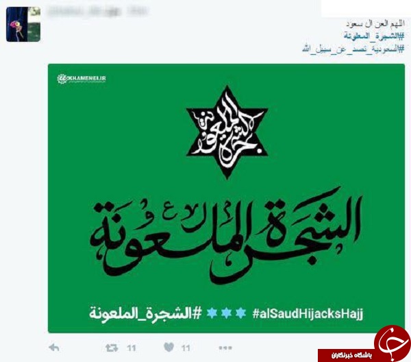 پیام رهبری درموردفاجعه منا و واکنش های کاربران فضای مجازی