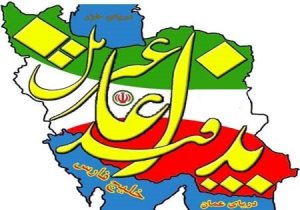افتتاح قطب آموزشی پدافند غیر عامل برای نخستین بار در کشور