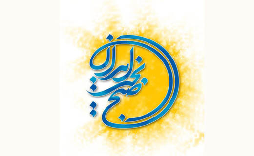تغییرات احتمالی برنامه صبح به خیر ایران/ شبکه یک در تدارک ساخت یک مسابقه