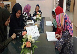 جمع خوانی کتاب در کتابخانه شهید باهنر