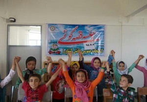 ایجاد حس مشارکت و کار گروهی از اهداف کتابخانه