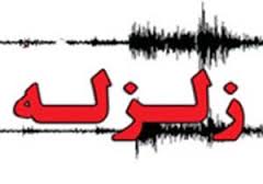 زلزله 3.4 ریشتری اینچه برون گلستان را لرزاند + جزئیات