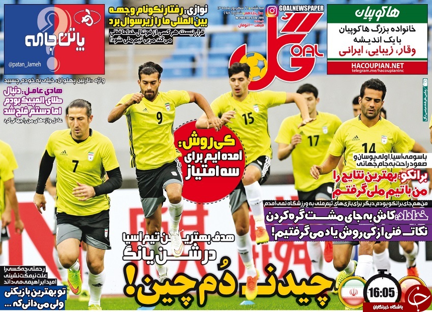 بببببببببببب