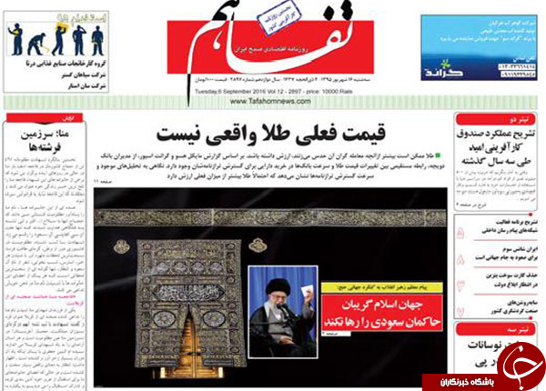 ازحکام سعودی گمراهانی رو سیاهند تا شجره ملعونه!