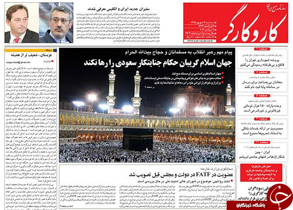 ازحکام سعودی گمراهانی رو سیاهند تا شجره ملعونه!