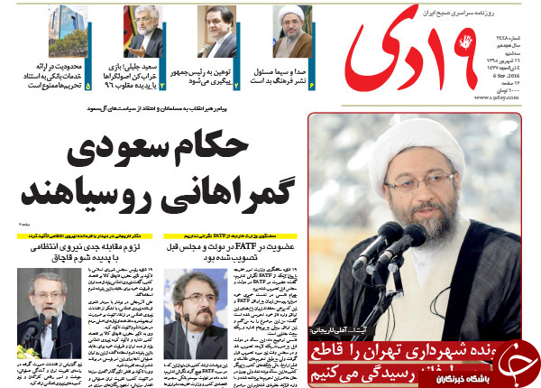ازحکام سعودی گمراهانی رو سیاهند تا شجره ملعونه!