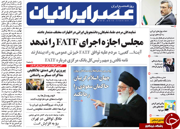 ازحکام سعودی گمراهانی رو سیاهند تا شجره ملعونه!