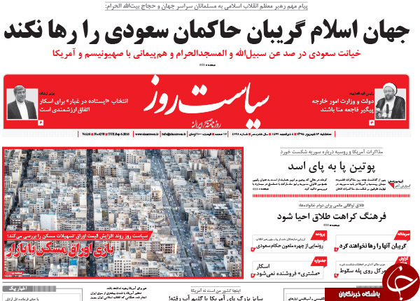 ازحکام سعودی گمراهانی رو سیاهند تا شجره ملعونه!