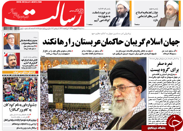 ازحکام سعودی گمراهانی رو سیاهند تا شجره ملعونه!