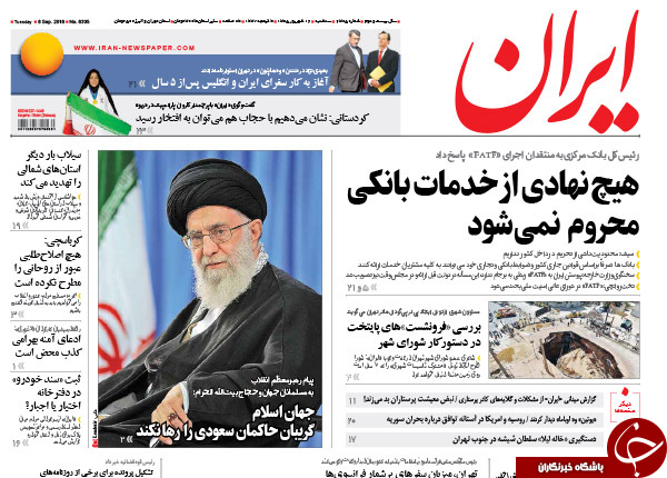 ازحکام سعودی گمراهانی رو سیاهند تا شجره ملعونه!