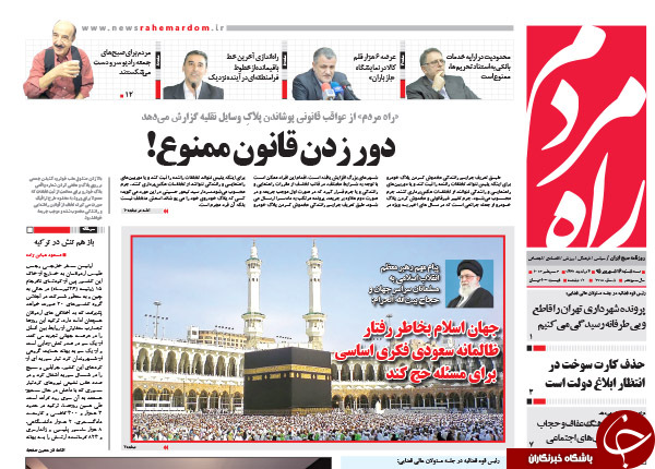 ازحکام سعودی گمراهانی رو سیاهند تا شجره ملعونه!