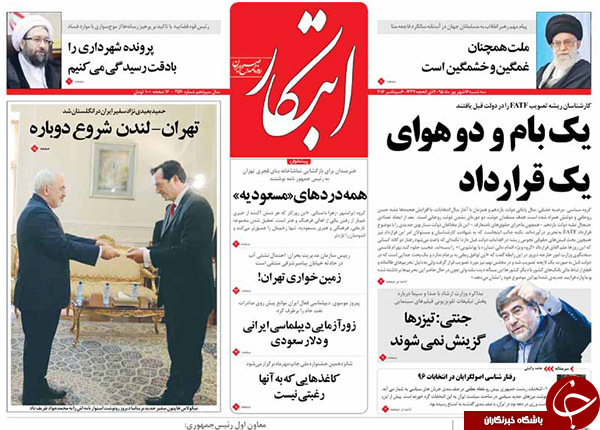 ازحکام سعودی گمراهانی رو سیاهند تا شجره ملعونه!