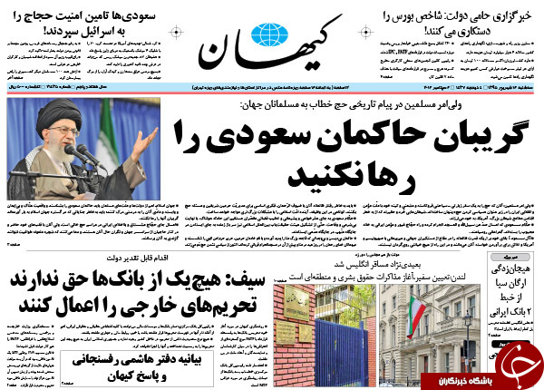 ازحکام سعودی گمراهانی رو سیاهند تا شجره ملعونه!