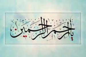 اوقات شرعی شانزدهم شهریور به افق گرگان