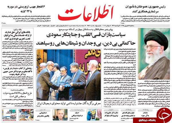 ازحکام سعودی گمراهانی رو سیاهند تا شجره ملعونه!