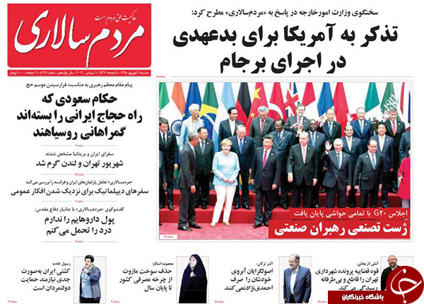 ازحکام سعودی گمراهانی رو سیاهند تا شجره ملعونه!