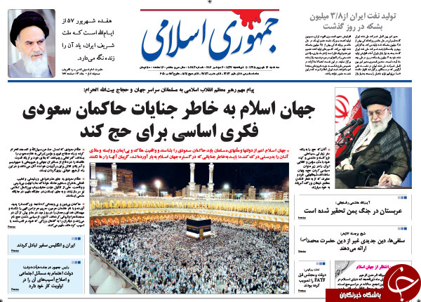 ازحکام سعودی گمراهانی رو سیاهند تا شجره ملعونه!