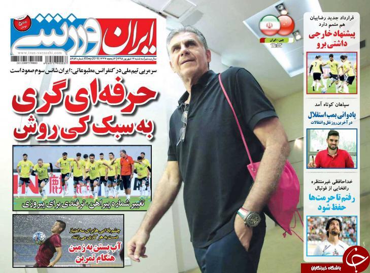 از ملاقات با اژدهای پر اشتها تا اولین جشن 6 تایی ها بدون سرطلایی