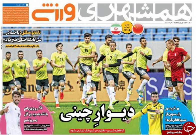 از ملاقات با اژدهای پر اشتها تا اولین جشن 6 تایی ها بدون سرطلایی