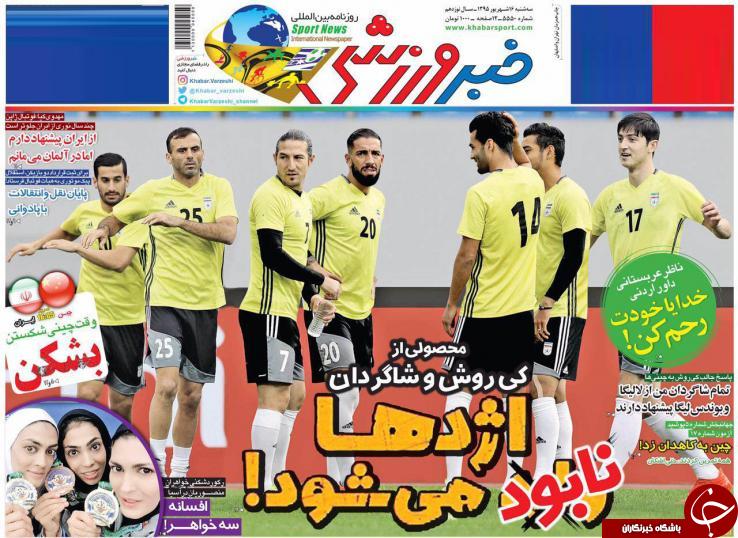 از ملاقات با اژدهای پر اشتها تا اولین جشن 6 تایی ها بدون سرطلایی