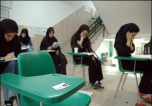 مهلت ثبت نام آزمون EPT دانشگاه آزاد اسلامی تا ساعت 24 امشب