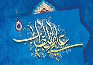 سوهان قم ثبت جهانی شد، اما نهج البلاغه نه