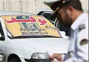 توقیف خودروی زانتیا با 49 ميليون ريال خلافی