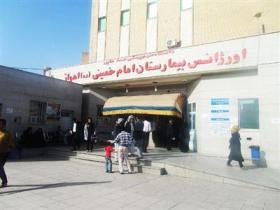 تجهیزات اورژانس بیمارستان امام نوسازی شدند
