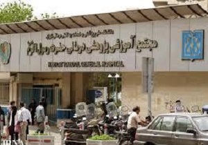 بغض کارکنان بیمارستان رسول اکرم(ص) بعد از 7 ماه ترکید