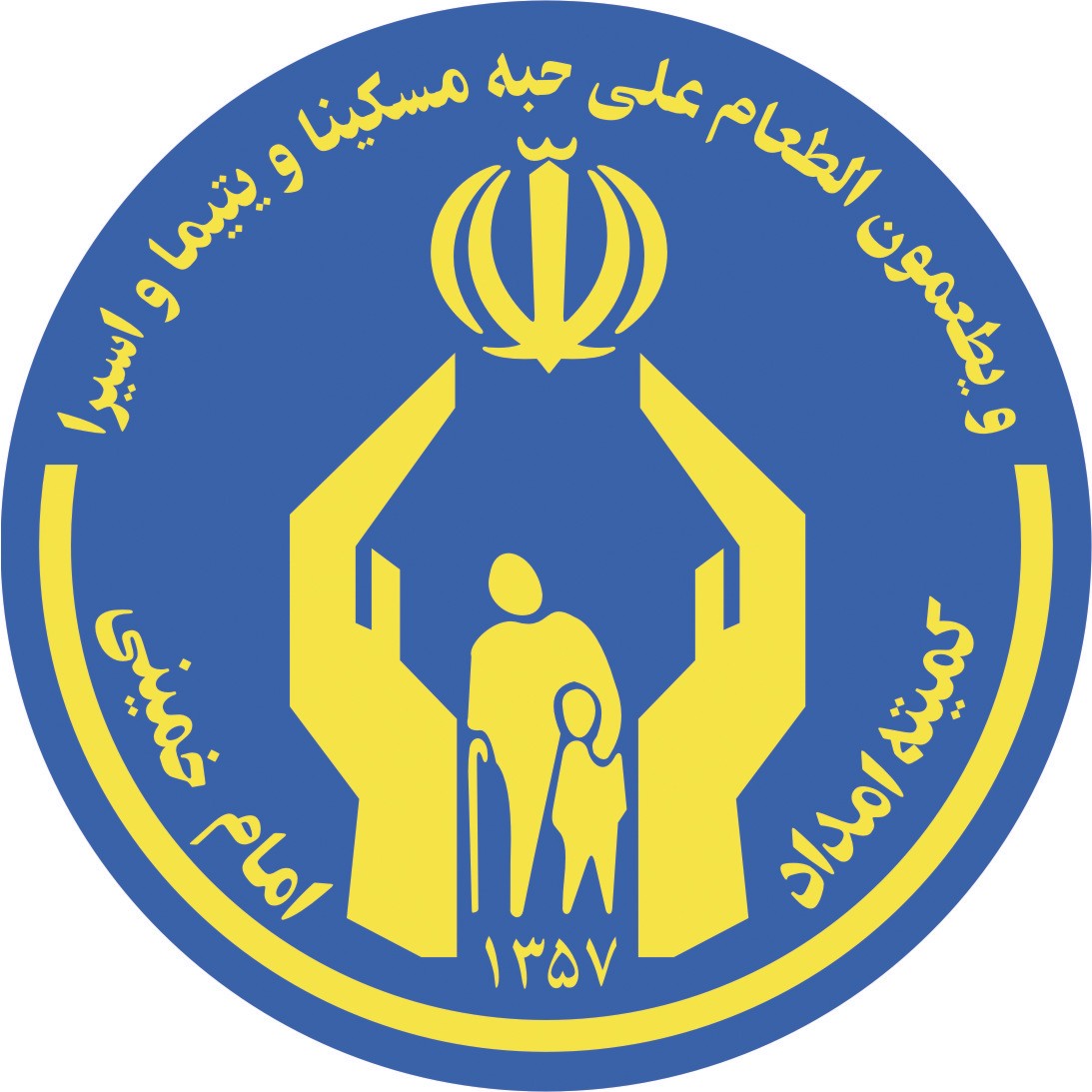 راه اندازی 181 شغل به همت کمیته امداد رشتخوار
