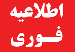 بارش‌های تابستانی و آبگرفتگی معابر در اردبیل