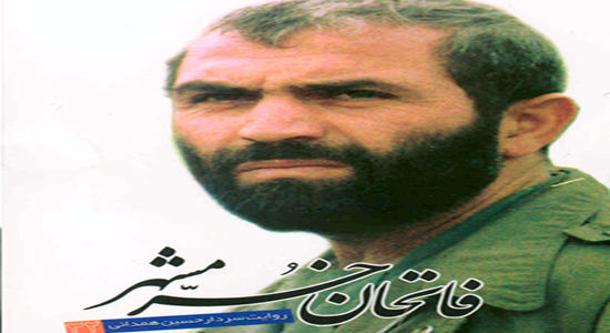حبیب سپاه و تاریخ&zwnj;سازی در 8 سال دفاع مقدس + تصاویر