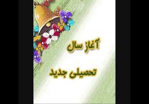 جشن جوانه ها برای بیش از 24 هزار دانش آموز پایه هفتم لرستان