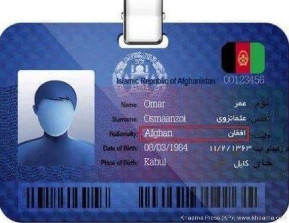 اختلاف نظر کابینه افغانستان پیرامون درج نام &laquo;افغان&raquo; در شناسنامه&zwnj;های الکترونیک