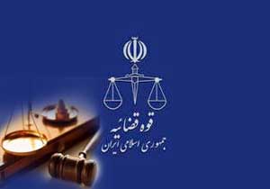 احیای کارخانه ذوب آهن اردبیل با ورود دادستانی/ پرداخت معوقه 520 نفر از کارکنان کارخانه سبلان