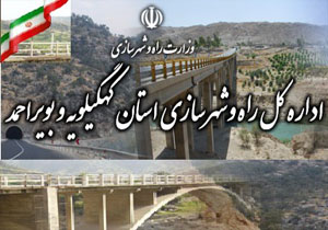 تکمیل آسفالت راه باغچه جلیل به سرفاریاب چرام