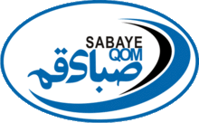 بحران به قم رسید/ مدیر عامل صبا راهی بیمارستان شد