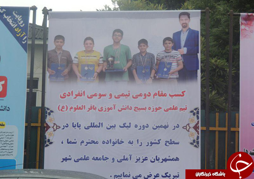 دانش آموزان و اهدای جام قهرمانی به خانواده شهدا