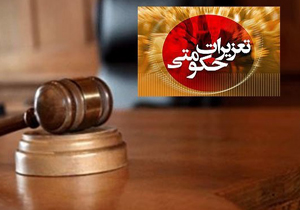 محکومیت 2 میلیارد ریالی متخلف قاچاق کیف و کفش