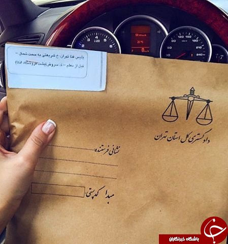 شکایت بازیگر زن به پلیس فتا+عکس
